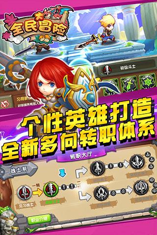 死神VS火影2.6