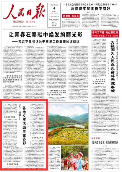 小魔仙舞蹈表演