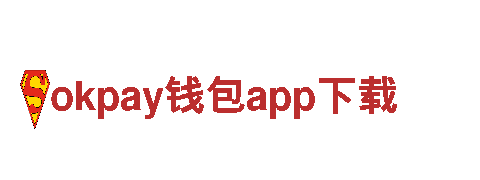 okpay钱包app下载专业钢铁制造厂家-高质量钢铁产品供应商